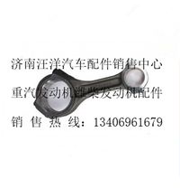 AZ12460300,,济南银驰（原汪洋）汽车配件