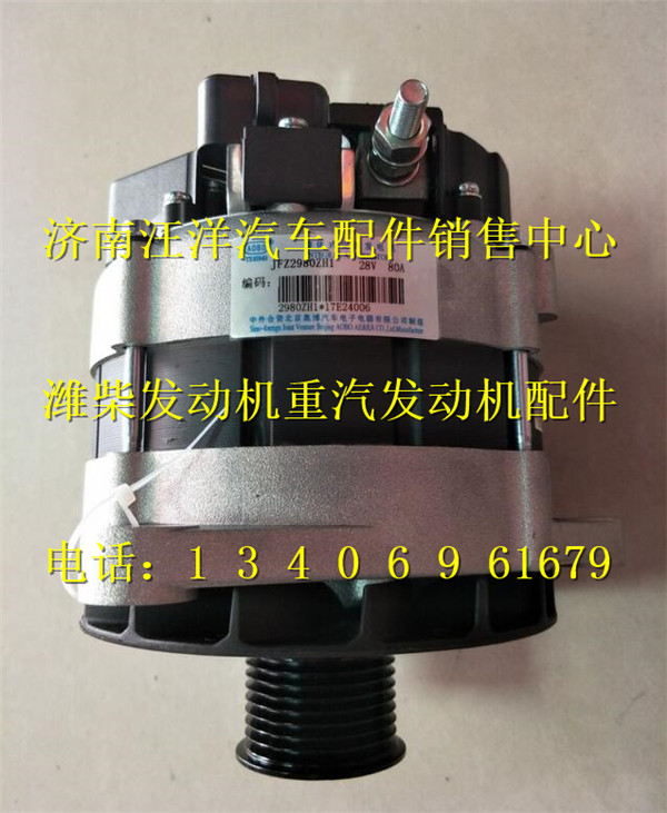 082V26101-7278,,济南银驰（原汪洋）汽车配件