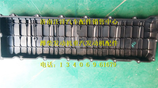201V03401-6024,,济南银驰（原汪洋）汽车配件