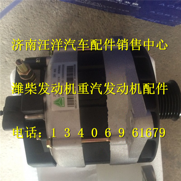 082V26101-7278,,济南银驰（原汪洋）汽车配件