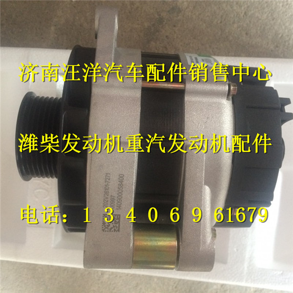 202V26101-7271,,济南银驰（原汪洋）汽车配件