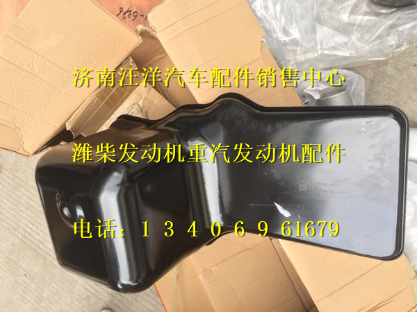 080V05801-5725,,济南银驰（原汪洋）汽车配件