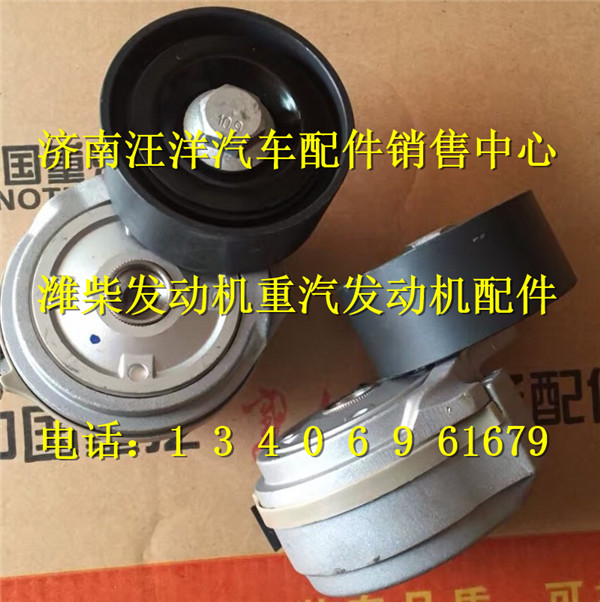 080V95800-7479,,济南银驰（原汪洋）汽车配件