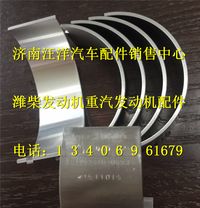 081V02410-0693,,济南银驰（原汪洋）汽车配件