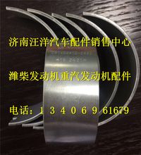 081V02410-0692,,济南银驰（原汪洋）汽车配件