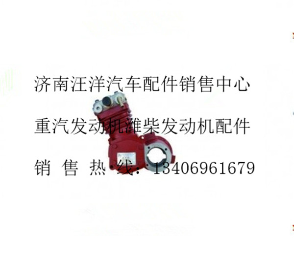 612600130177,,济南银驰（原汪洋）汽车配件