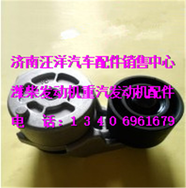 612600061332,,济南银驰（原汪洋）汽车配件