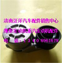 612600061332,,济南银驰（原汪洋）汽车配件