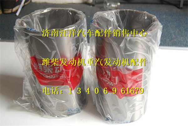 610800010324,,济南银驰（原汪洋）汽车配件