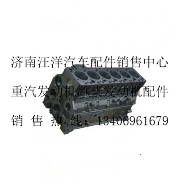 61500010816,,济南银驰（原汪洋）汽车配件