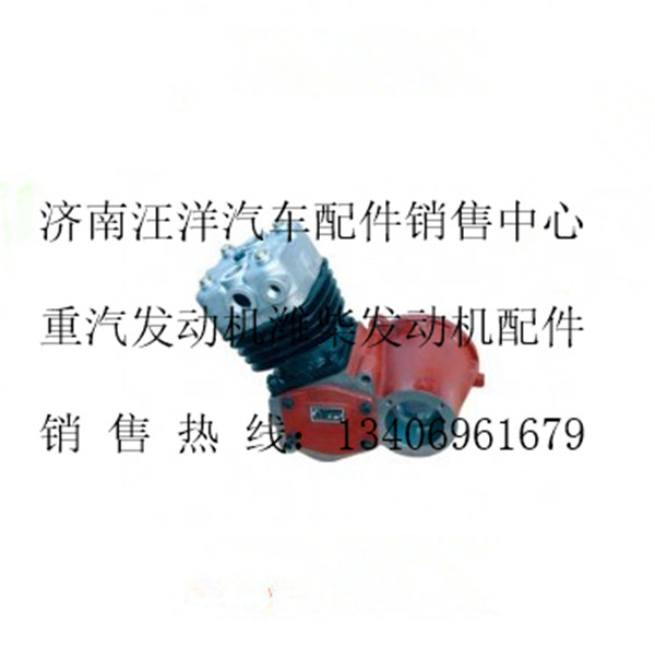 AZ1560130070,,济南银驰（原汪洋）汽车配件