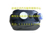 WG9925544001,,济南银驰（原汪洋）汽车配件