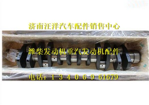201-02101-0671,,济南银驰（原汪洋）汽车配件