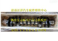 201-02101-0671,,济南银驰（原汪洋）汽车配件