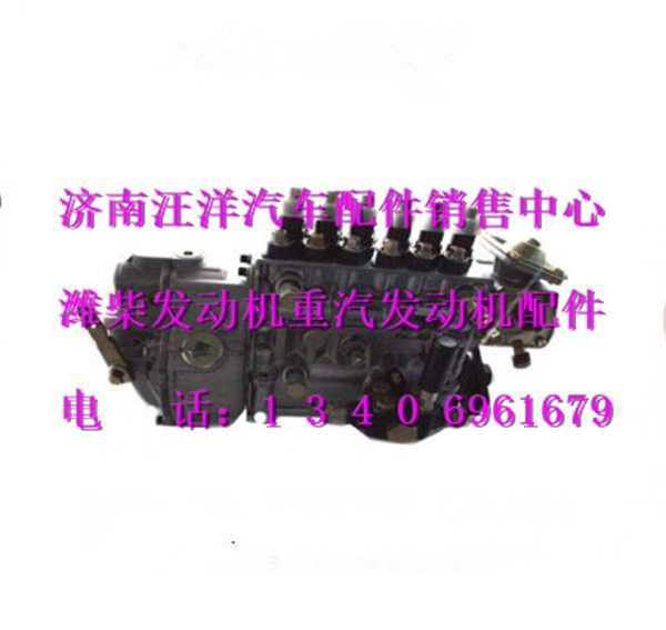 612600080674,,济南银驰（原汪洋）汽车配件