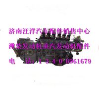 612600080674,,济南银驰（原汪洋）汽车配件
