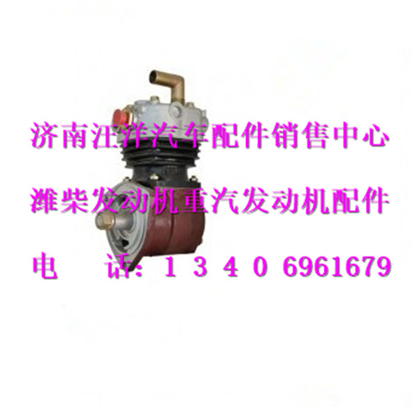 612600130390,,济南银驰（原汪洋）汽车配件