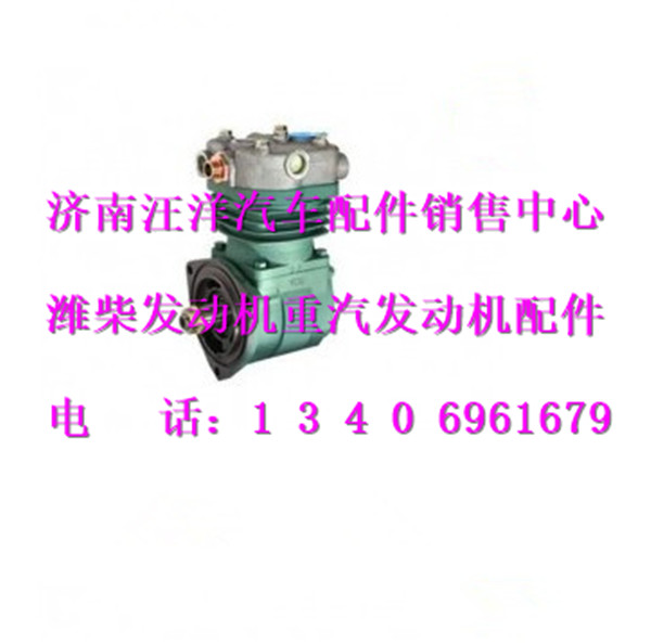 612600130408,,济南银驰（原汪洋）汽车配件