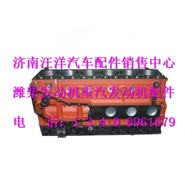 13023598,,济南银驰（原汪洋）汽车配件
