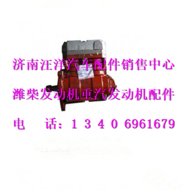 612600130369,,济南银驰（原汪洋）汽车配件