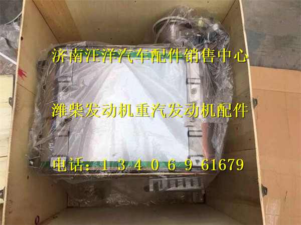 612640130635,,济南银驰（原汪洋）汽车配件