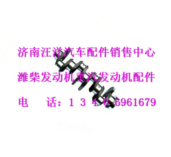 612630020038,,济南银驰（原汪洋）汽车配件