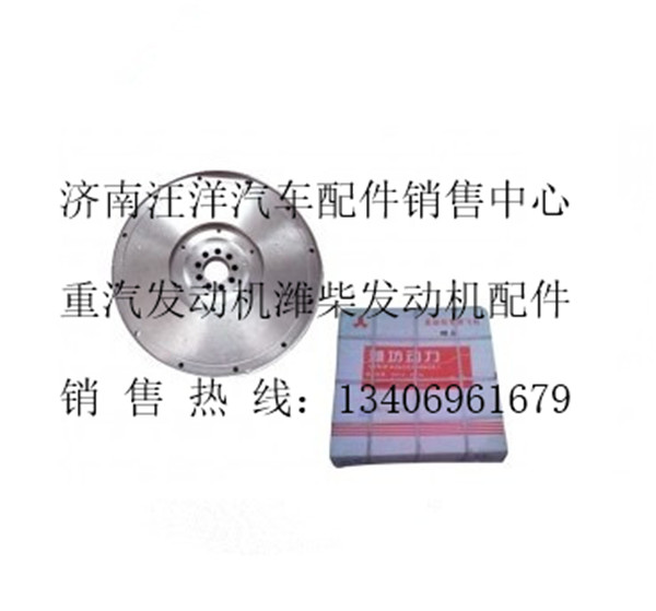 R61540020204,,济南银驰（原汪洋）汽车配件