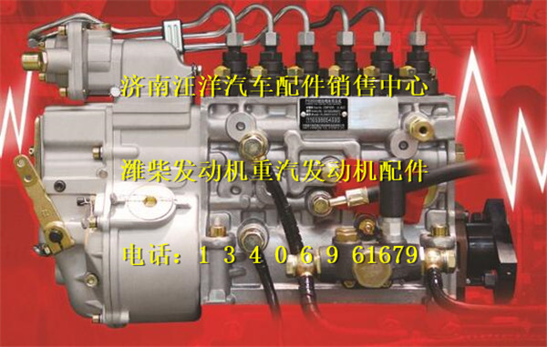 VG1096080160,,济南银驰（原汪洋）汽车配件