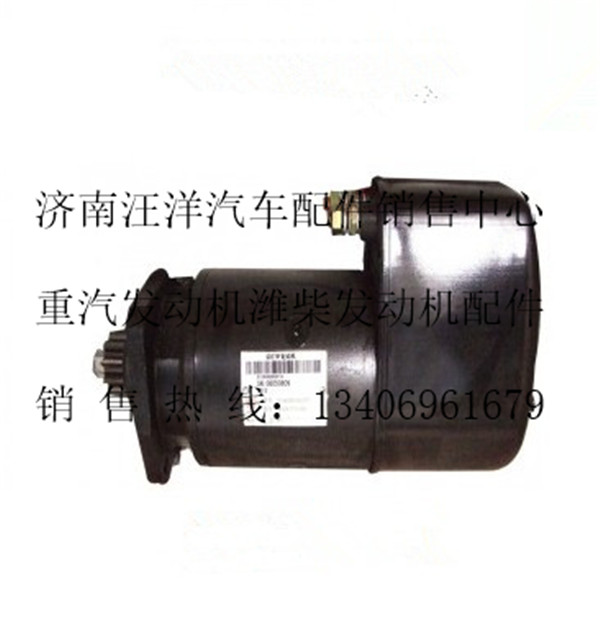 VG1560090007,,济南银驰（原汪洋）汽车配件
