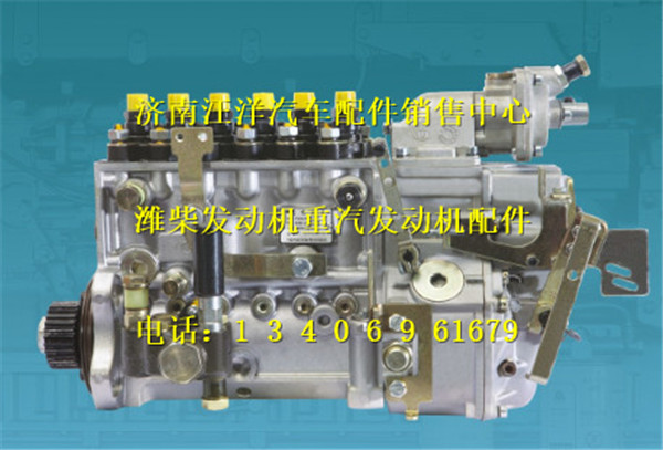 VG1557080050,,济南银驰（原汪洋）汽车配件