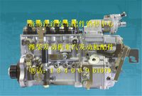 VG1557080050,,济南银驰（原汪洋）汽车配件