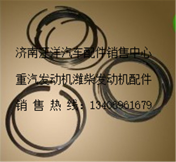 VG1540030005,,济南银驰（原汪洋）汽车配件