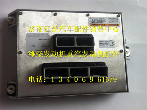612600190247,,济南银驰（原汪洋）汽车配件