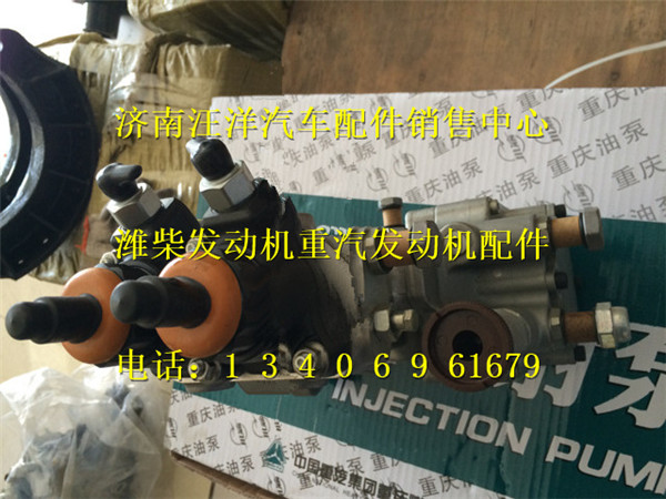 VG1246080050,,济南银驰（原汪洋）汽车配件