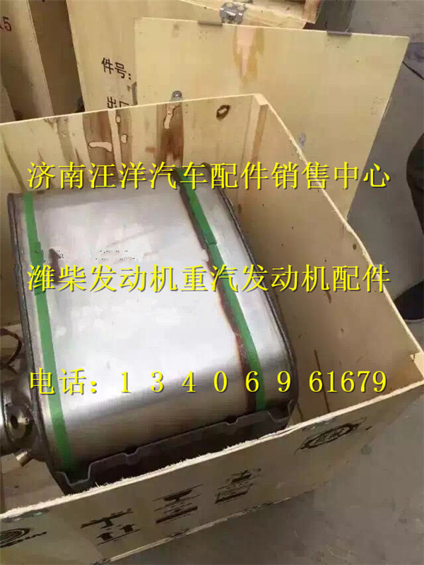 612640130631,,济南银驰（原汪洋）汽车配件