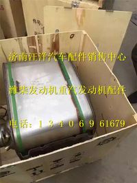 612640130631,,济南银驰（原汪洋）汽车配件