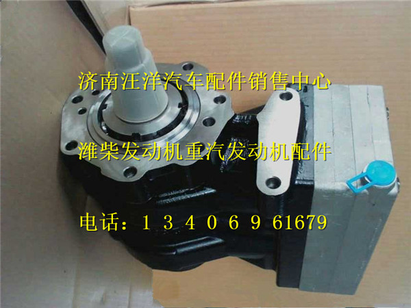 VG1093130001,,济南银驰（原汪洋）汽车配件