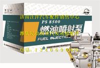 HG1524089019,,济南银驰（原汪洋）汽车配件