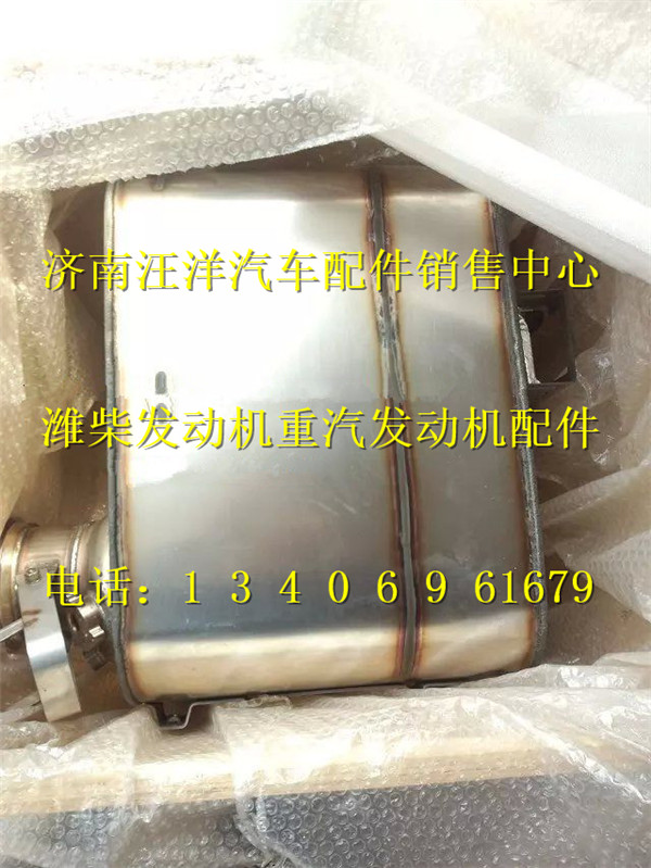 612640130515,,济南银驰（原汪洋）汽车配件