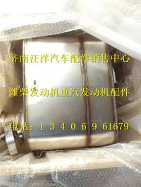 612640130515,,济南银驰（原汪洋）汽车配件