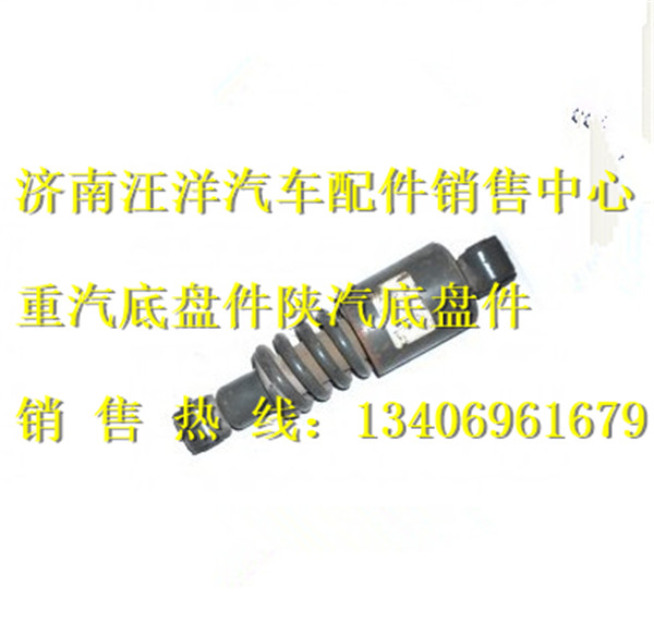 WG1642430091,,济南银驰（原汪洋）汽车配件