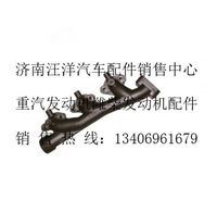 612600111280,,济南银驰（原汪洋）汽车配件