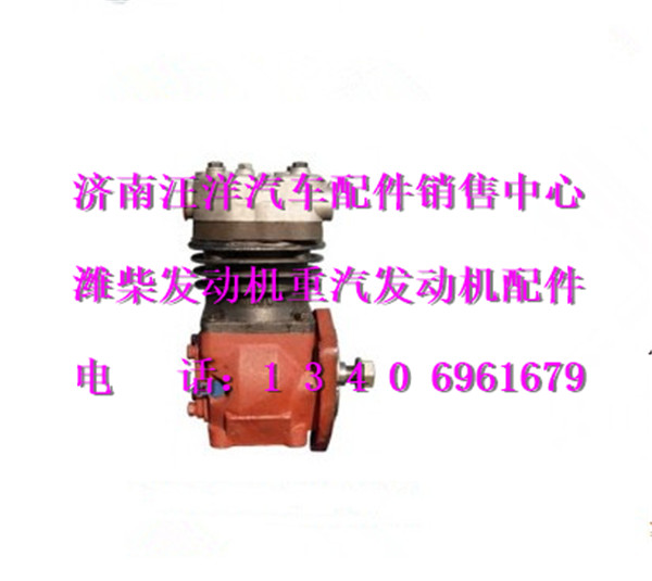 612600130621,,济南银驰（原汪洋）汽车配件