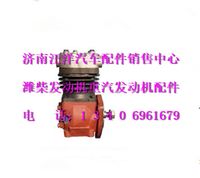 612600130621,,济南银驰（原汪洋）汽车配件