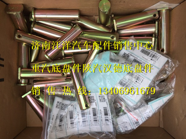 WG976150132,,济南银驰（原汪洋）汽车配件