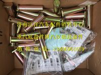 WG976150132,,济南银驰（原汪洋）汽车配件