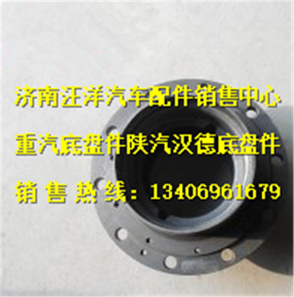 AZ9231340909,,济南银驰（原汪洋）汽车配件