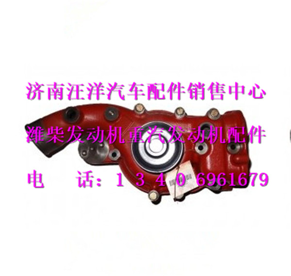 612630060435,,济南银驰（原汪洋）汽车配件