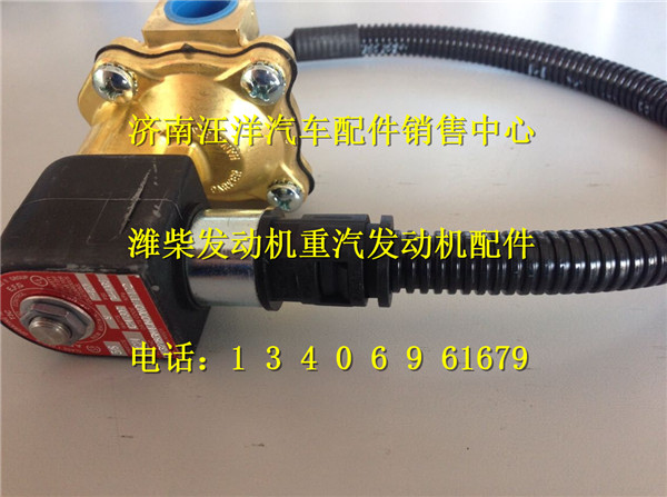 612600190336,,济南银驰（原汪洋）汽车配件