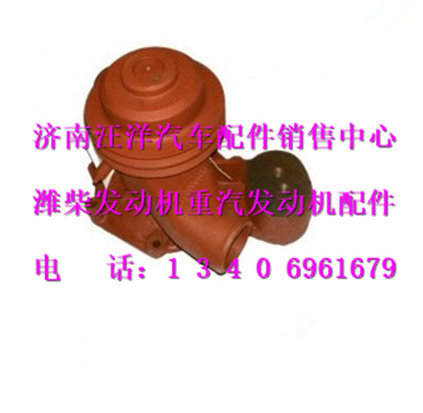 612600060910,,济南银驰（原汪洋）汽车配件